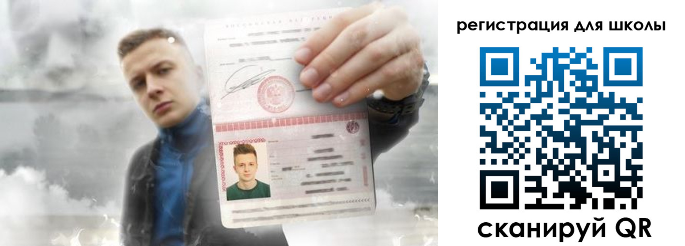 где прописаться в Костомукше