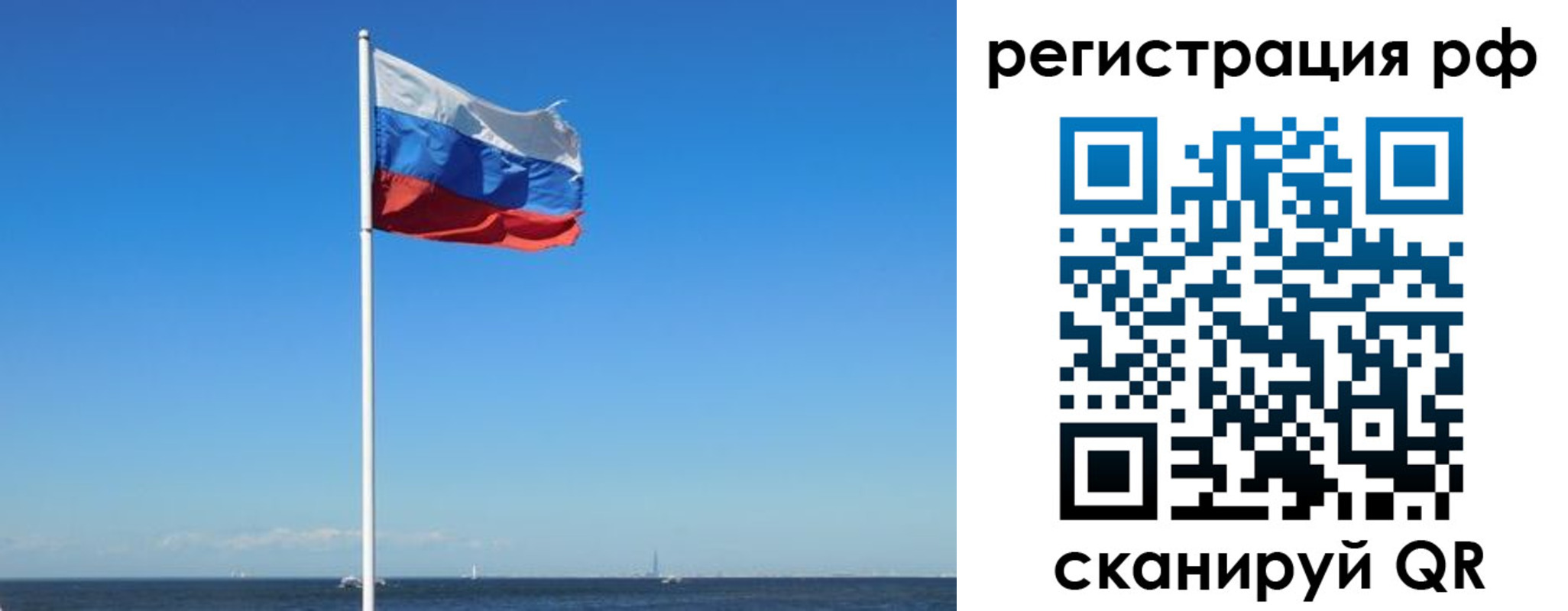 прописка законно в Костомукше