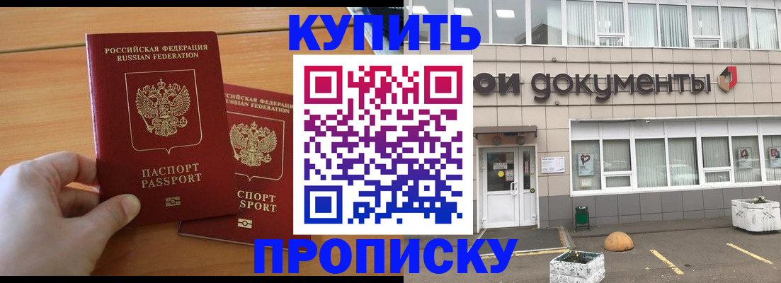 миграционный учет в Костомукше