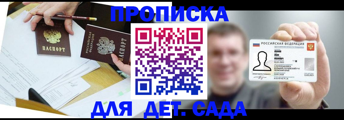 пропишу в квартире в Костомукше