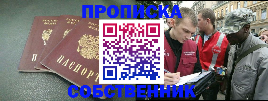 временная регистрация госуслуги в Костомукше